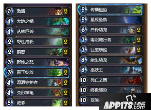 炉石传说任务德卡组推荐 炉石传说德鲁伊卡组推荐