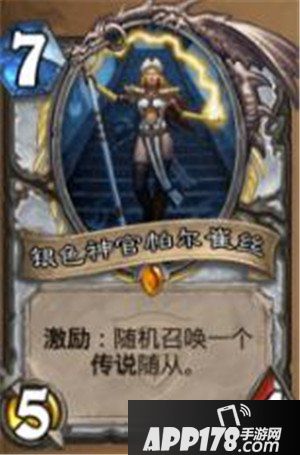 炉石传说卡牌绰号盘点 不懂黑话怎么装逼