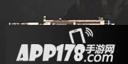 cf手游十二星座武器大全 星座武器有哪些