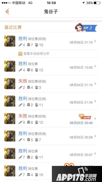 王者荣耀鬼谷子上分技巧 鬼谷子怎么玩