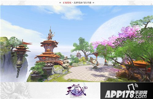 九州天空城3d下载