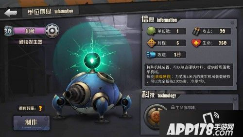 战地指挥官新卡 