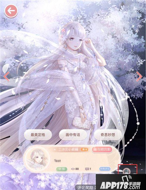奇迹暖暖新版本优化内容有哪些 新版本优化一览