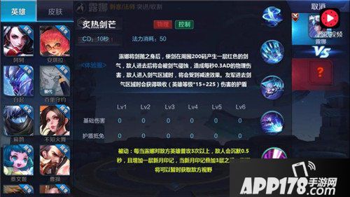 王者荣耀露娜重做技能曝光 无限连难度加大
