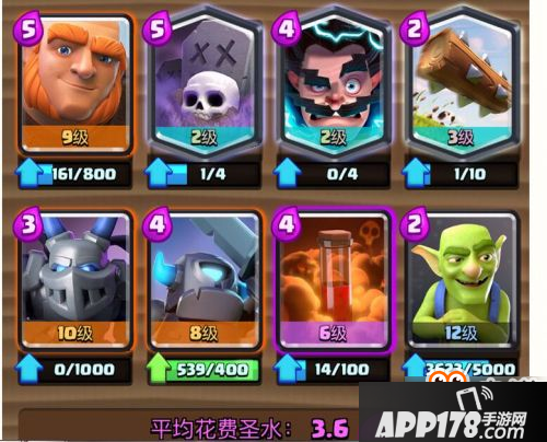 皇室战争最新顶级卡组推荐和操作技巧 看完就懂了