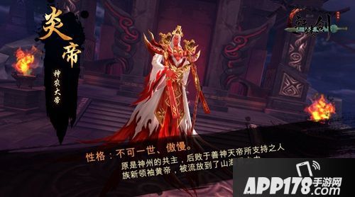 轩辕剑之汉之云神魔异事 