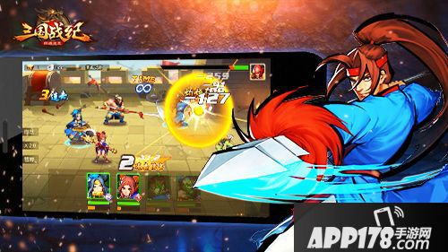 三国战纪群雄逐鹿下载