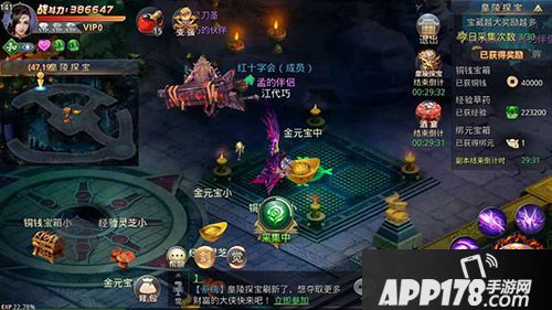 昆仑墟皇陵探宝 