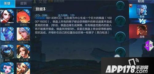 王者荣耀S9赛季新英雄