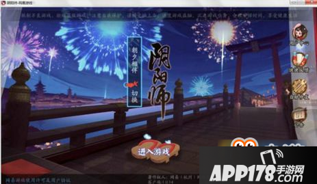 阴阳师桌面版安装失败怎么办 阴阳师桌面版闪退解决方法