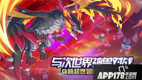 贝克梦大冒险首测  