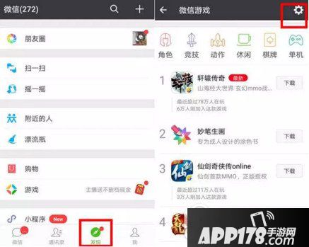 微信内存