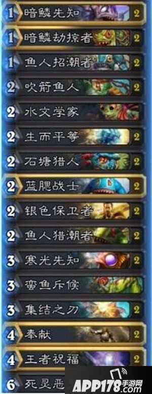 炉石传说9职业蓝白标准过巫妖王 炉石传说巫妖王攻略