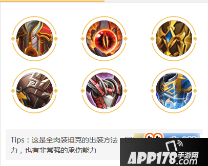 王者荣耀梦见猫怎么出装 王者荣耀梦见猫出装攻略
