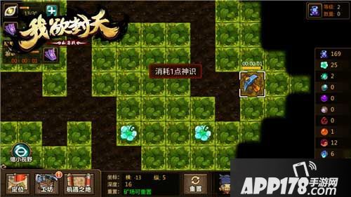 我欲封天山海战沙盒