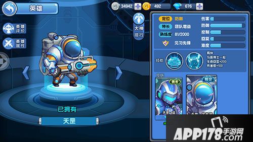 小小突击队克制王牌飞行员