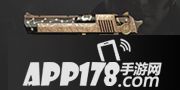 cf手游十二星座武器大全 星座武器有哪些
