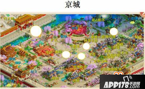 梦幻诛仙手游生肖坐标全剖析 再也不担心迷路了
