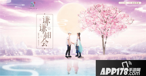 问道手游人物法宝修炼功能上线 道行道法提升更容易