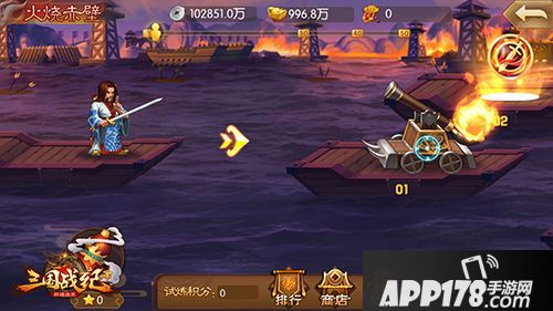 三国战纪群雄逐鹿武将 