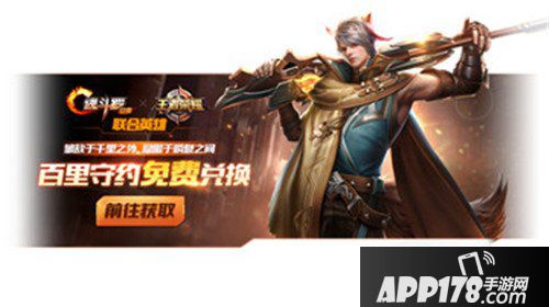 魂斗罗归来8月8日燃魂公测 十大福利活动来袭