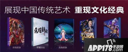 王者荣耀最新爆料 甄姬新皮肤将于国庆上线