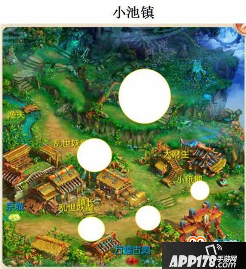 梦幻诛仙手游生肖坐标全剖析 再也不担心迷路了