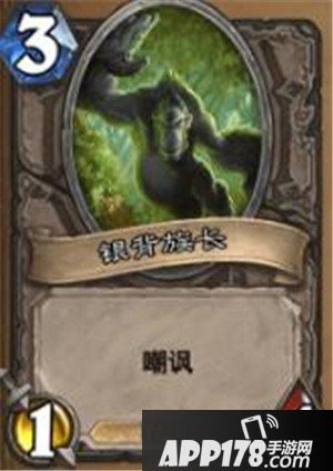 炉石传说卡牌绰号盘点 不懂黑话怎么装逼