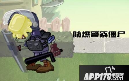 植物大战僵尸2摩登世界新僵尸抢先看 新僵尸有哪些