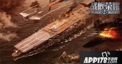 战舰荣耀下载