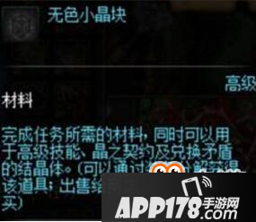 DNF搬砖攻略 近期热门材料价格走势分析