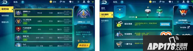 QQ飞车手游内测版本爆料 新功能玩法抢先看