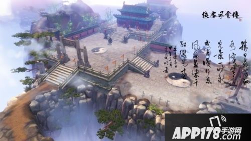 侠客风云传手游 