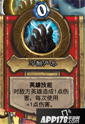 炉石传说冒险模式最终BOSS巫妖王登场 九大职业克制卡牌出现