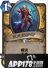 炉石传说新版本“冰封王座的骑士”单卡分析 最值得关注十张牌