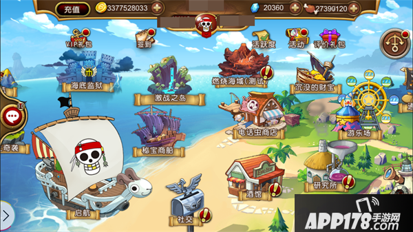 航海王启航下载 