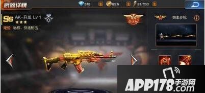 魂斗罗归来手游武器排行榜一览 武器选择推荐