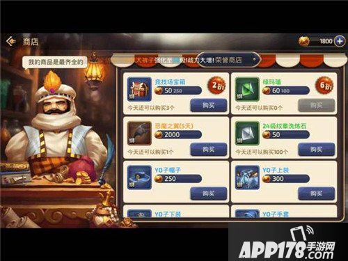 龙之谷手游怎样快速提升战力 战力提升攻略