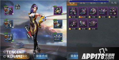魂斗罗归来装备品质好坏怎么看 装备数据分析