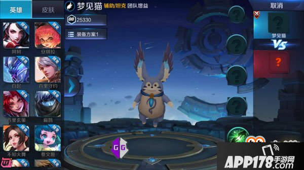 王者荣耀梦见猫多少钱 S9新英雄梦见猫购买价格一览