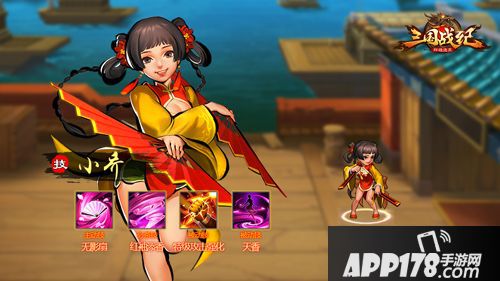 三国战纪群雄逐鹿手游 