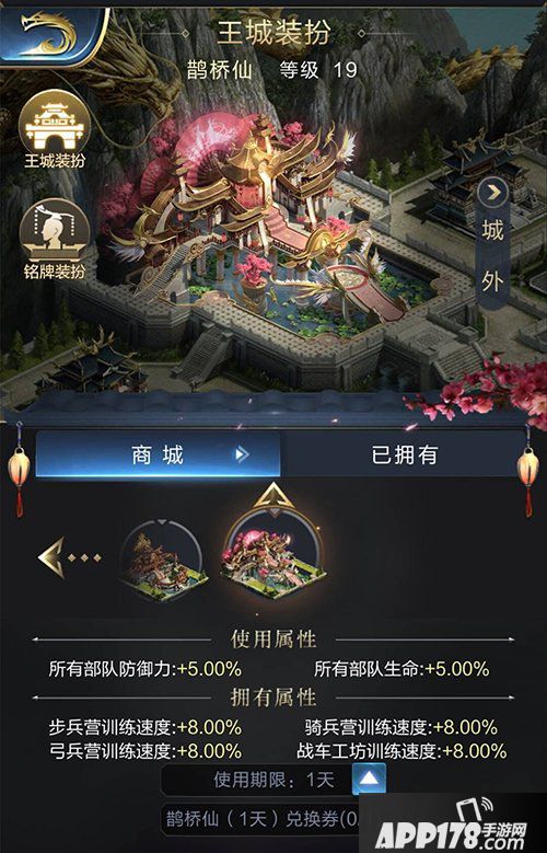 乱世王者七夕壕礼送不停 四重福利来袭