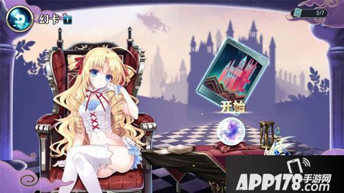 神无月阵容搭配