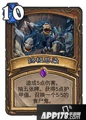 炉石传说最强的九张竞技场新卡 看到之后无脑抓就对了