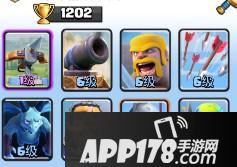 皇室<a href=http://www.app178.com/list-0-7-0-0-1.html target=_blank class=infotextkey>战争</a>低阶卡组：6白1橙稳上A4连弩流