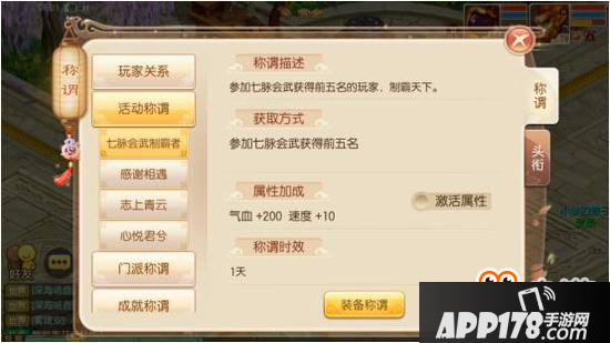 梦幻诛仙手游首席争霸圣巫怎么玩 圣巫技巧解析