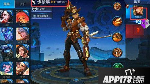 王者荣耀新模式疑似曝光 末日狂欢僵尸原型英雄预览