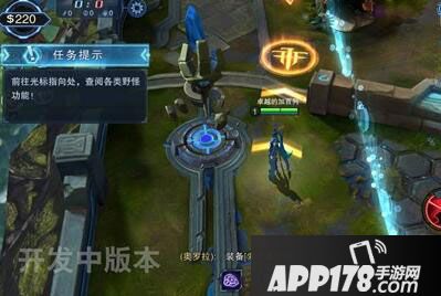 自由之战2体验服