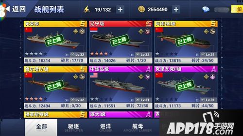 钢铁舰队模型师 