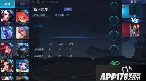 王者荣耀新英雄曝光 女射手自带真实伤害